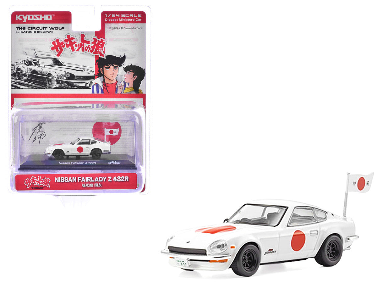 Nissan Fairlady RHD (Right Hand Drive) White with Red Graphics "The Circuit Wolf" Manga 1/64 Diecast Model Car by Kyosho by Kyosho