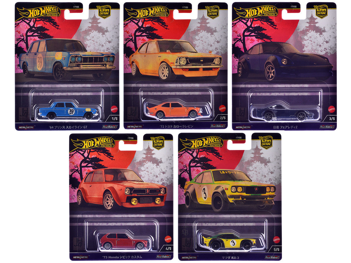 "Japan Historics 4" 5 piece Set "Car Culture" 2024 Series B Diecast Model Cars by Hot Wheels by Hotwheels