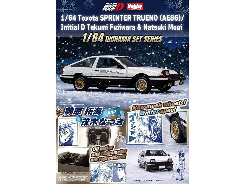 Toyota Sprinter Trueno (AE86) RHD (Right Hand Drive) White with Black Stripes "Takumi Fujiwara & Natsuki Mogi - Initial D" (1995-2013) Manga "Diorama Set Series" 1/64 Diecast Model Car by Hobby Japan by Hobby Japan