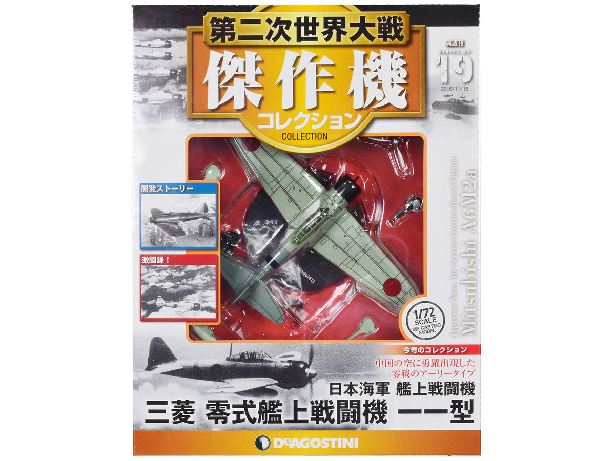 Mitsubishi A6M2a "Zero" Fighter Aircraft "Imperial Japanese Navy Air Service" 1/72 Diecast Model by DeAgostini by DeAgostini