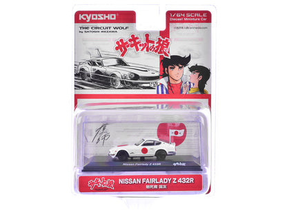 Nissan Fairlady RHD (Right Hand Drive) White with Red Graphics "The Circuit Wolf" Manga 1/64 Diecast Model Car by Kyosho by Kyosho