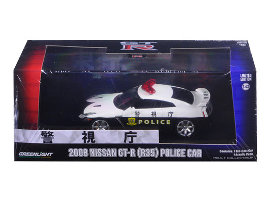 2015 Nissan GT-R (R35) Police Car 1/43 Diecast Model Car by Greenlight by Greenlight