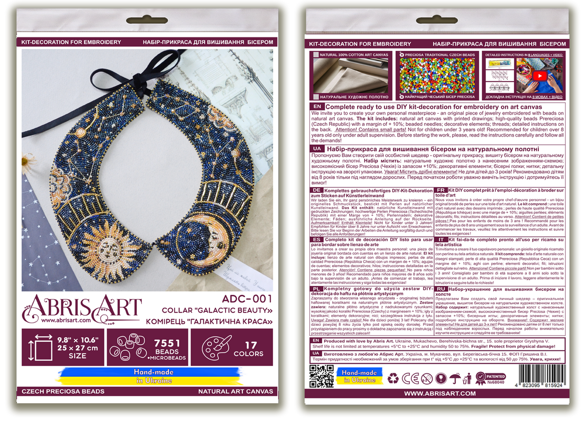 Galactic Beauty Bead Embroidery Decoration Collar Kit by Abris Art ADC-001