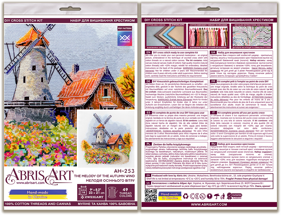 The Melody of the Autumn Wind Counted Cross-Stitch Kit by Abris Art AH-253