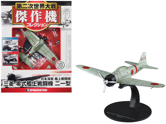 Mitsubishi A6M2b "Zero" Fighter Aircraft "Imperial Japanese Navy Air Service" 1/72 Diecast Model by DeAgostini by DeAgostini