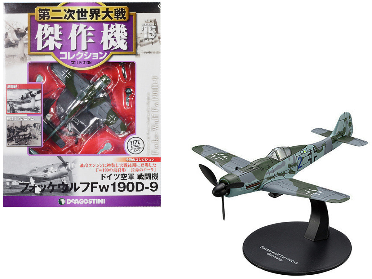 Focke-Wulf Fw 190D-9 Fighter Aircraft "German Air Force (Luftwaffe)" 1/72 Diecast Model by DeAgostini by DeAgostini