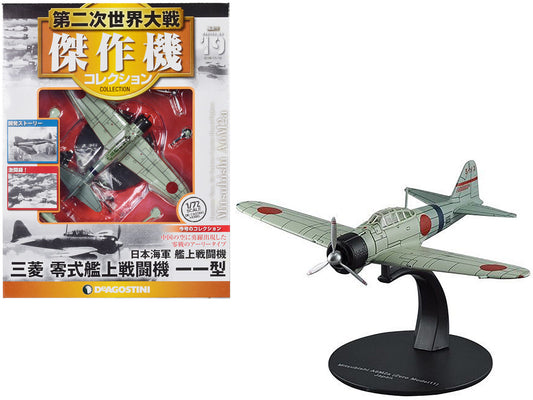 Mitsubishi A6M2a "Zero" Fighter Aircraft "Imperial Japanese Navy Air Service" 1/72 Diecast Model by DeAgostini by DeAgostini