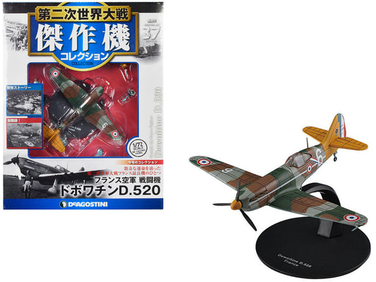 Dewoitine D.520 Fighter Aircraft "French Air Force" 1/72 Diecast Model by DeAgostini by DeAgostini
