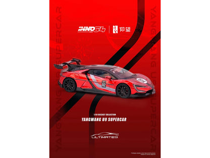 2025 Yangwang U9 Xtreme Test Car #02 Red Metallic with White Stripes and Carbon Top "World Fastest EV Supercar" 1/64 Diecast Model Car by Inno Models by Inno Models