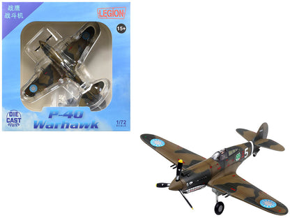 Curtiss P-40B/C Warhawk Fighter Aircraft "White 5 Charles Bond 1st Squadron Flying Tigers Chinese Air Force" (1942) 1st American Volunteer Group 1/72 Diecast Model Airplane by Legion by Legion