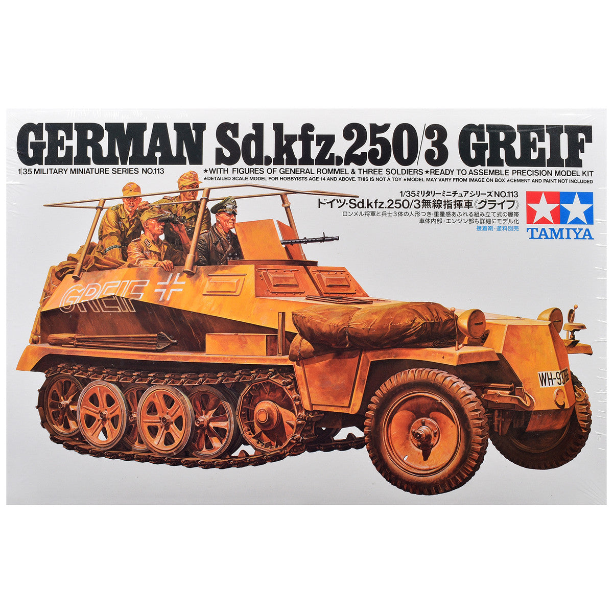 Model Kit German Sd.kfz. 250/3 Greif Half-Tracked Armored Vehicle 1/35 Scale Model by Tamiya by Tamiya
